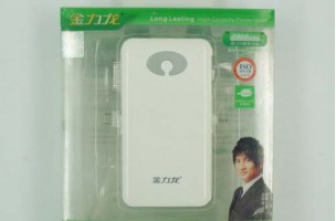 PIN SẠC DỰ PHÒNG 2900MAH